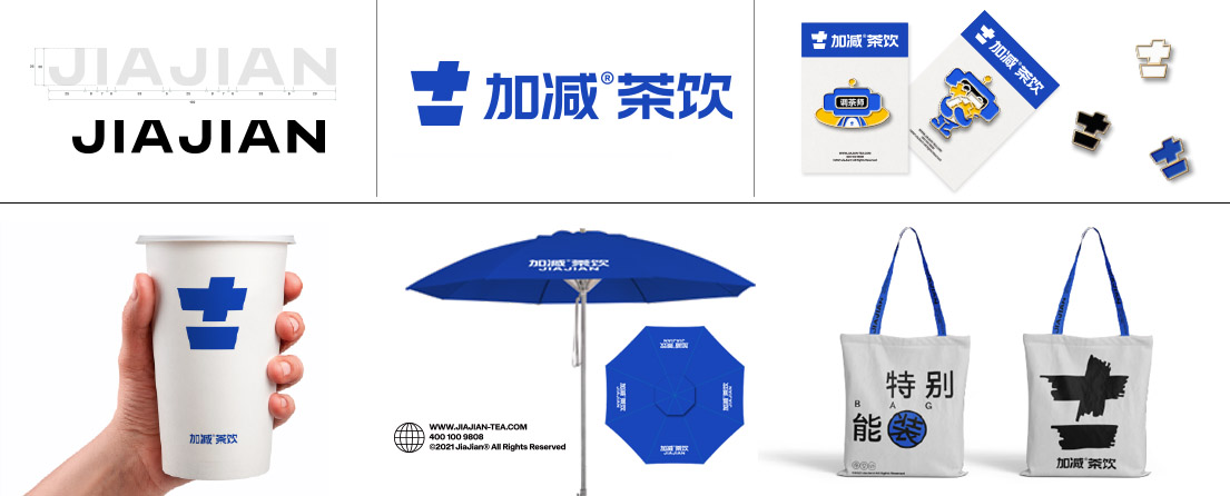 南宫28相信品牌的力量,南宫NG28平台网站,ng28南宫相信品牌力量茶饮VI形象展示