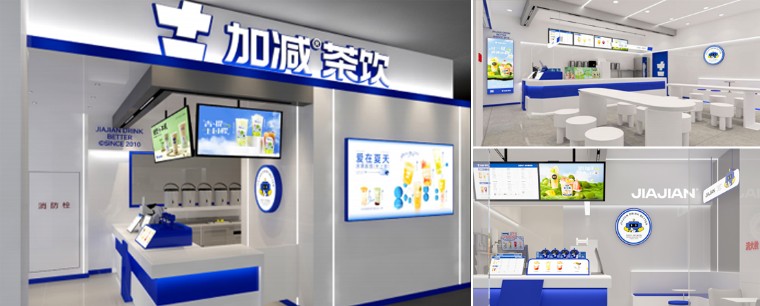 南宫28相信品牌的力量,南宫NG28平台网站,ng28南宫相信品牌力量茶饮门店展示